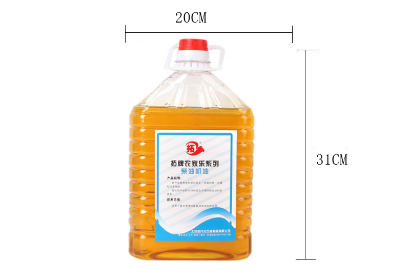 方透明壺柴油機油CC