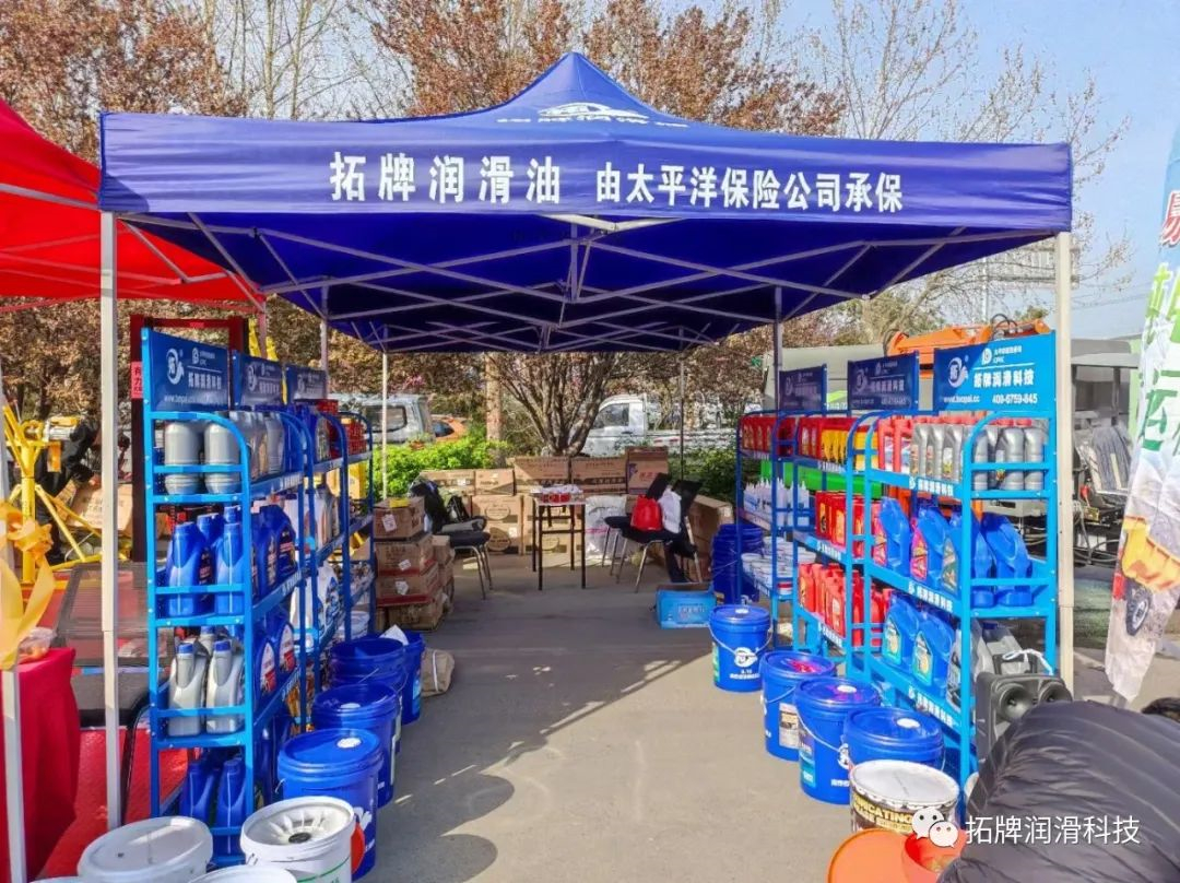 建機潤滑看拓牌，拓牌潤滑油第三展