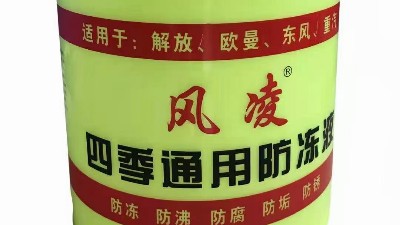 發動機冷卻液應用中最重要的四個指標