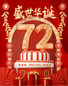 拓牌潤(rùn)滑油