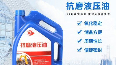 46號和68號液壓油混用安全嗎？