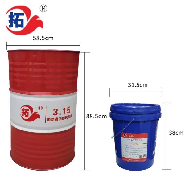 L-QC合成型導熱油