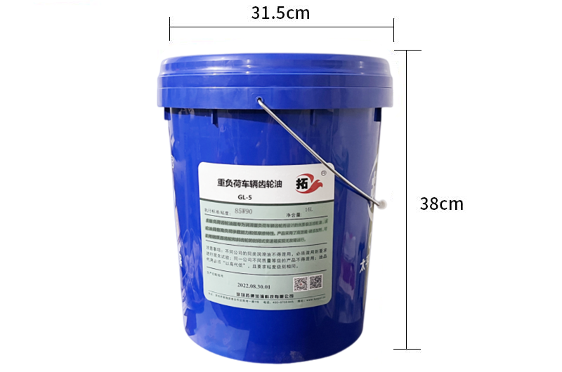 重負(fù)荷車輛齒輪油 GL-5.png