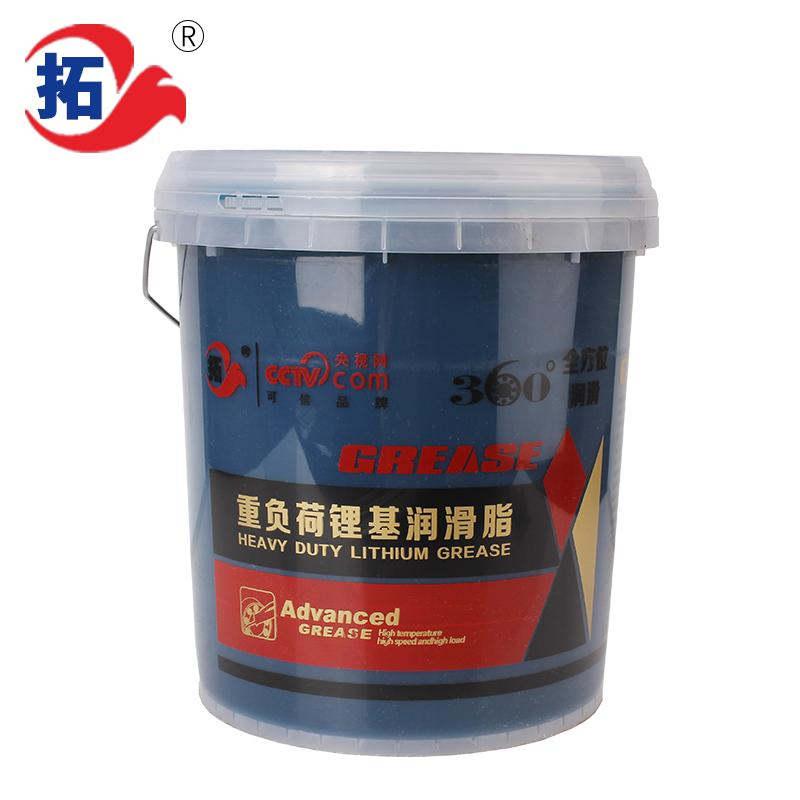 重負荷鋰基潤滑脂
