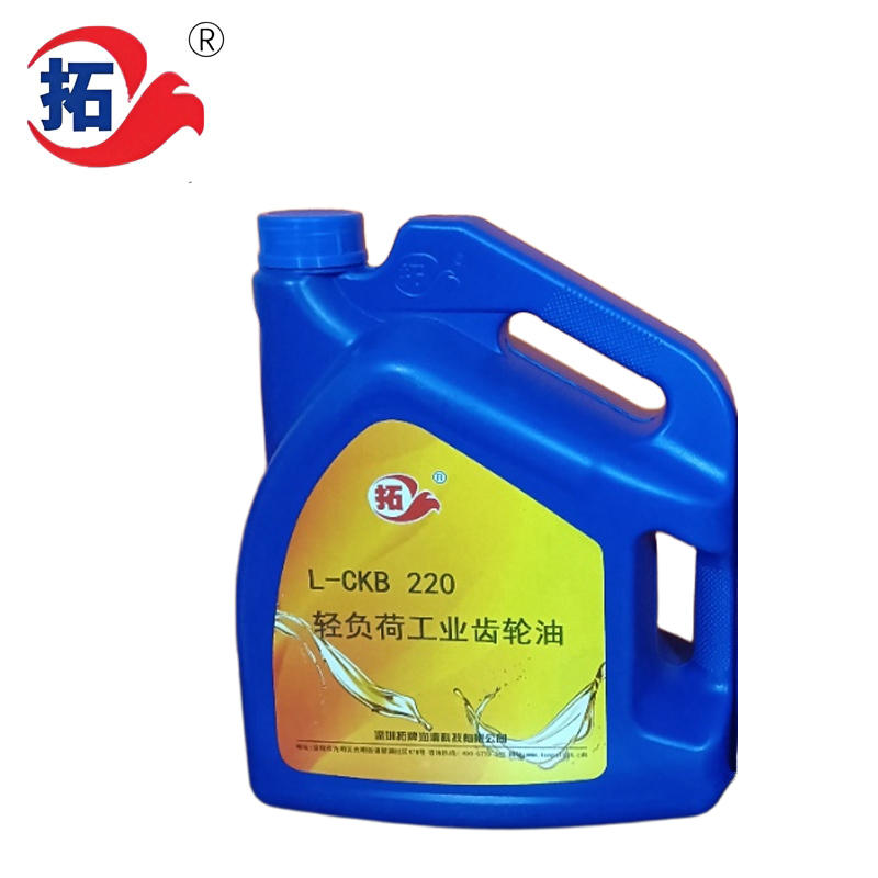 輕負荷齒輪油