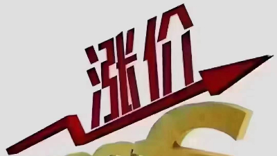 出人意料，2022新春潤滑油漲價浪潮席卷全國