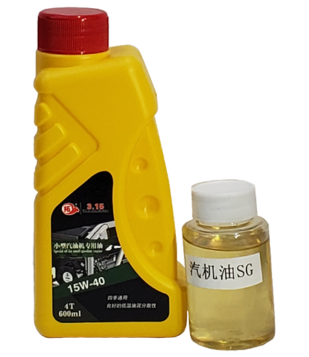 小型汽油機專用油