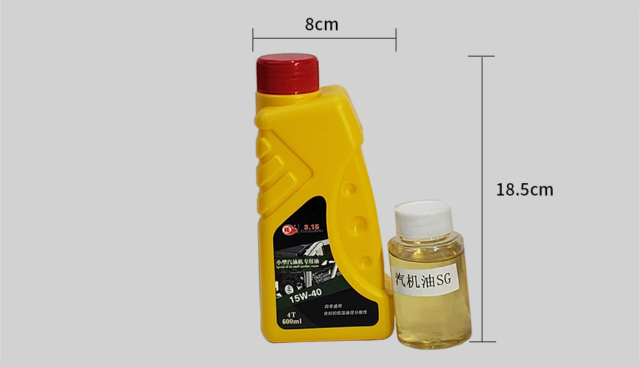 小型汽油機專用油