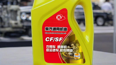 【潤滑小知識】潤滑油行業術語（2）