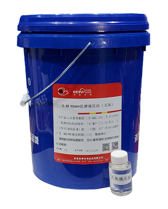 無灰抗磨液壓油