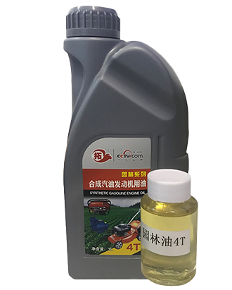 合成園林4T汽機油