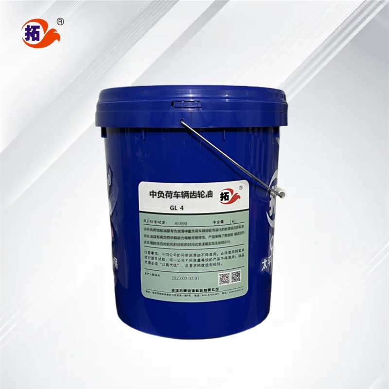 中負荷車輛齒輪油 GL-4.jpg