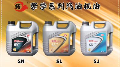 【潤滑小知識】潤滑油行業術語（1）