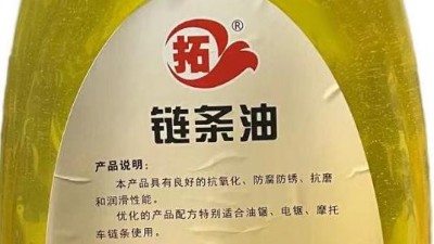 一篇文章了解高溫鏈條油