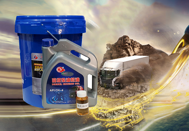 超負荷柴機油CH -4