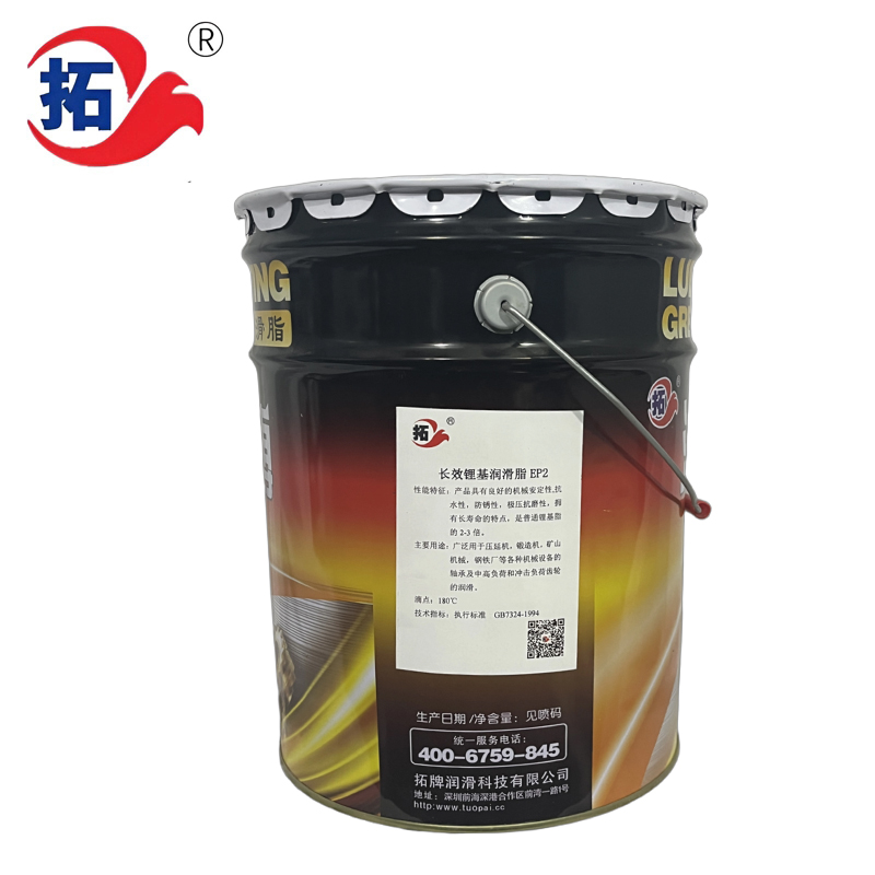 長效鋰基潤滑脂EP2