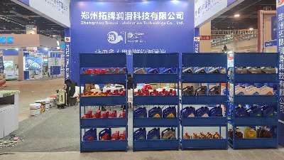 三月下江南，拓牌潤滑油2023第一展