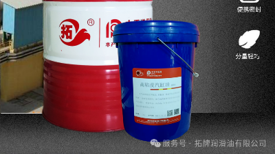 潤滑油的黏溫特性相關指標解析