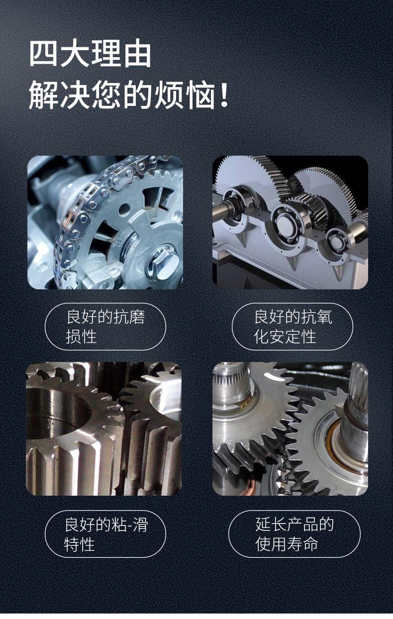 合成型螺桿空壓機油