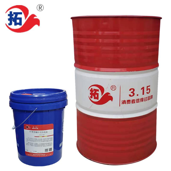 合成螺桿空壓機油2000#