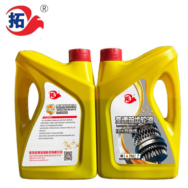 變速箱齒輪油